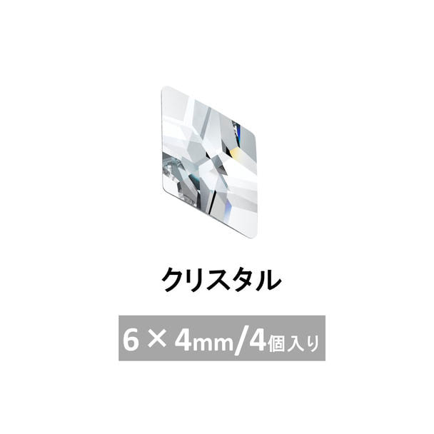 プレシオサ MAXIMA ランバス (FB) クリスタル 6×4mm 4P