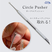 Star Bit's サークルプッシャー