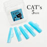 【Flap eyelashes】キャッツロッド 1