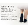 habits ルナソックス クルー ブラック S(21～23cm) 13