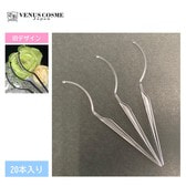 クリア20.jpg