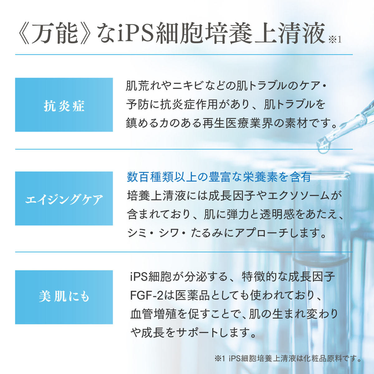 JCMB ポーセリンスキン ブースターセラム 40mLの卸・通販