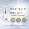 JC PROGRAM JC ピュアブライトエッセンス 30ml 2