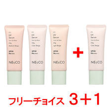 【期間限定】NEcCO トーンアップUVセラム フリーチョイス3+1