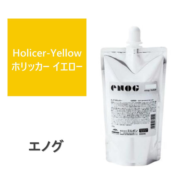 エノグ  H-ホリッカーイエロー 400g《ファッションカラー》 1