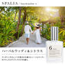 スパリア オーデパルファム ⑥ハーバルウッディ＆シトラス 30ml 2
