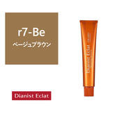 ディアニストエクラ バウンシングリタッチ r7-Be ≪グレイカラー≫【医薬部外品】