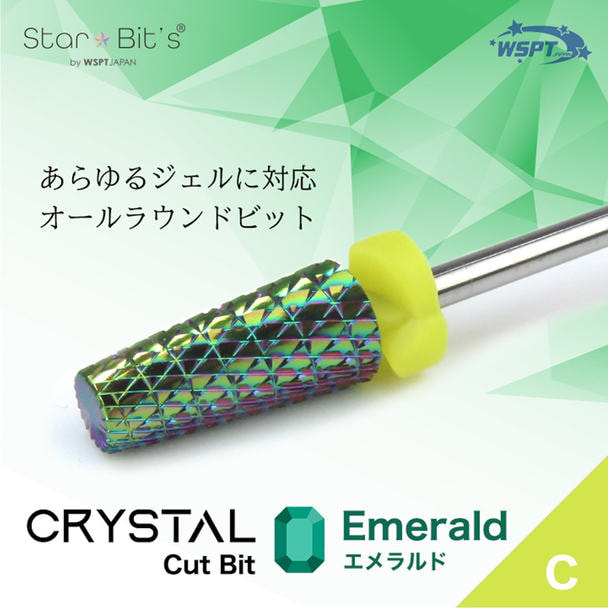 【CC19402】Star Bit's クリスタルカットビット エメラルド C 1