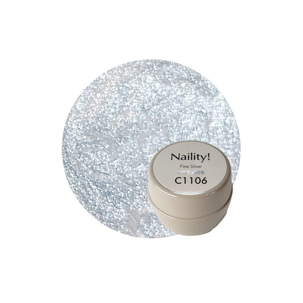 Naility！（ネイリティー）カラージェル コンテナタイプ C1106 ファインシルバー 1
