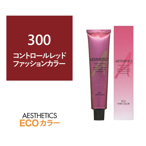 アステティックヘアカラー 300(レッド) 120g《ファッションカラー》【医薬部外品】 1