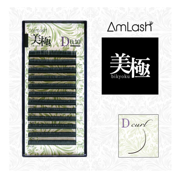 【Amlash】美極[Dカール 太さ0.07 長さ11ｍｍ]