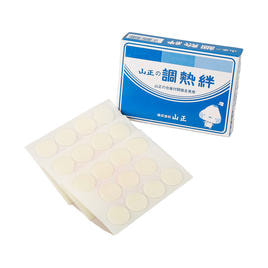 山正 もぐさんの箱灸セットの卸・通販 | ビューティガレージ