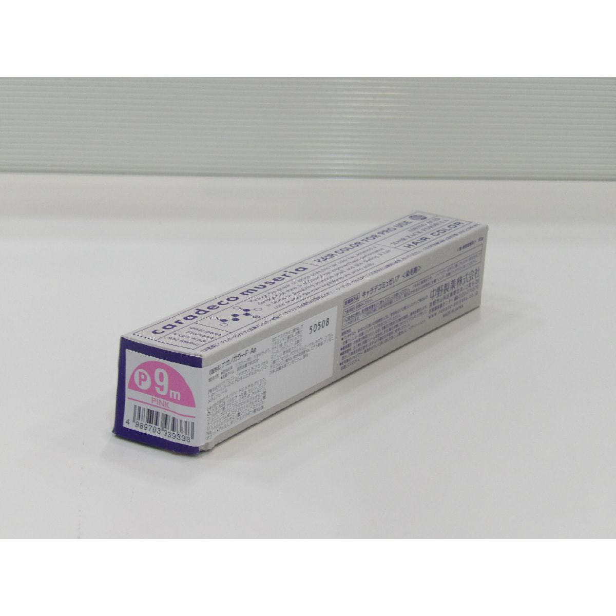 アウトレット】キャラデコ ミュゼリア P9m(ピンク) 80g【医薬部外品