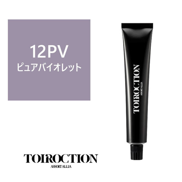 トイロクション 12PV(ファッションカラー) 80g【医薬部外品】 1
