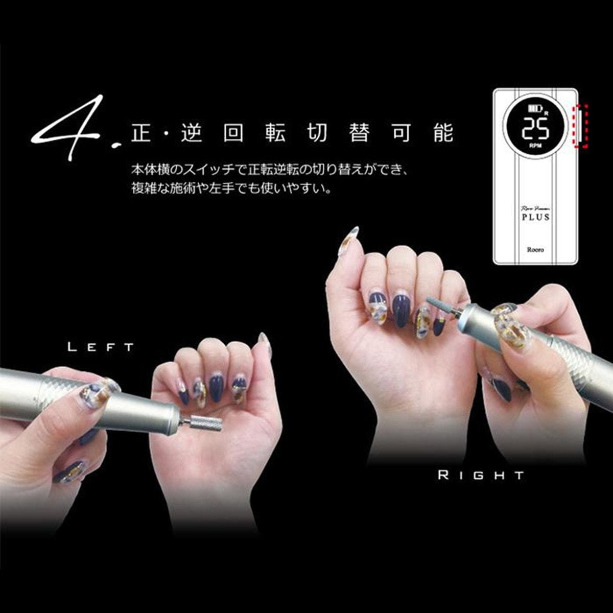 Rooro（ローロ）Roro 7sevenPLUS（ロロセブンプラス）の卸・通販