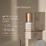 【BL】ラッシュバランサー(5ml) 2