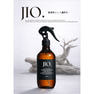 【5+1】JIO.（ジオ） サロンクオリティ 消臭剤 300ml 3