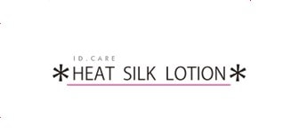 ID.CARE HEAT SILK LOTION（ヒートシルクローション）