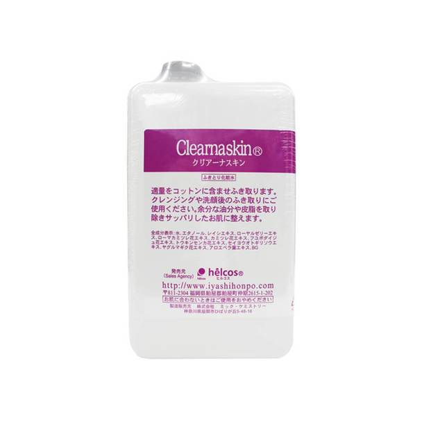 【ヒルコス】クリアーナスキン 1000ml　