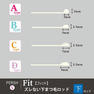 【テクニコ】PERSH ズレない下まつ毛ロッド＜フィット＞4種セット 3