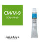 キャラデコ CM/M-9 （シフォンマット/モデレート） 80g【医薬部外品】 1