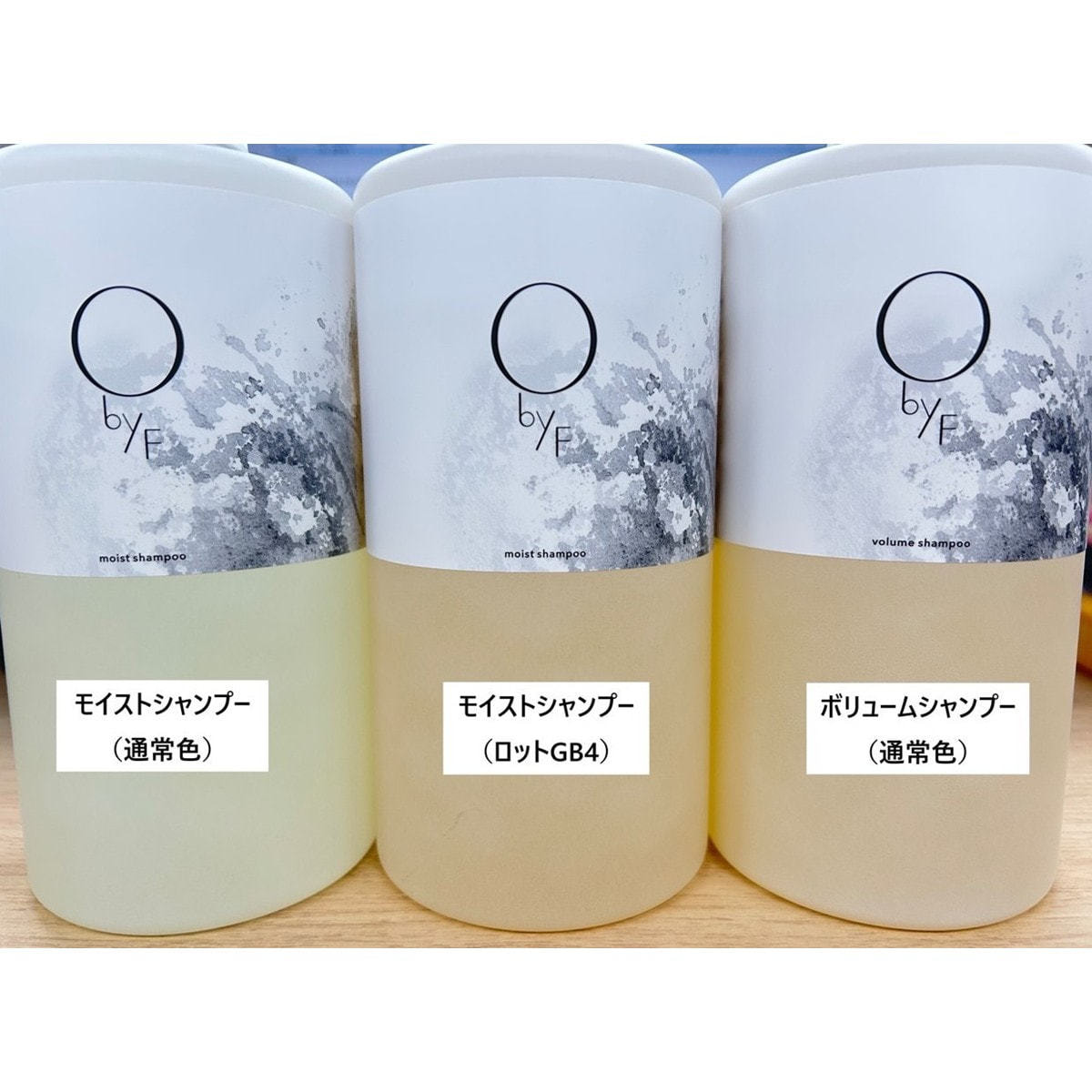 O by F(オーバイエッフェ) モイストシャンプー 1000mlの卸・通販