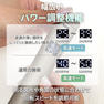 m.Soin コードレスフットグラインダー 4