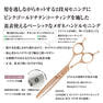 DEEDS GDZ630CT ピンクゴールドチタンセニング 30目 2段刃（6.0インチ・スキ率25％前後） 3