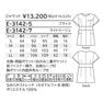 ジャケット E-3142-5（S）（ブラック） 7