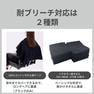 ヘアカラー用タオル（34×86㎝）272匁 12枚入 ブラック≪耐ブリーチ仕様≫　 6