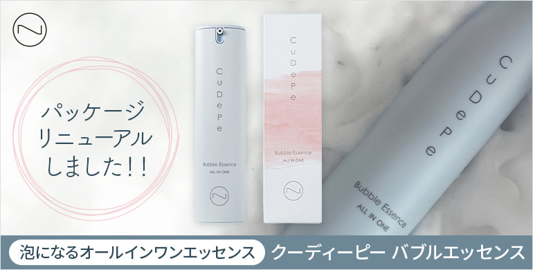 ナッシュ　クーディーピー　パッケージリニューアル