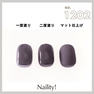 Naility！（ネイリティー）カラージェル ボトルタイプ B1202 チャコール 2