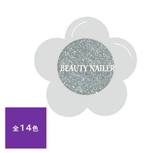 BEAUTY NAILER ラメラメシリーズ BEAUTY NAILER ラメラメシリーズ