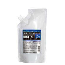 ハホニコ ストレート スーパーハード 2剤 400g