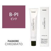 パイモア インペリアルクロマト B-PI 100g【医薬部外品】