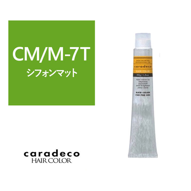キャラデコ CM/M-7T（シフォンマット/モデレート/ティンター） 80g【医薬部外品】 1