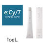 トエルカラー e:Cy/7(エフェクトシアン7)100g《ファッションカラー》【医薬部外品】 1