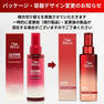アルタイムリペア ミラクルヘアオイル 95ml(オイルタイプ) 3