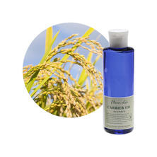 フレーバーライフ キャリアオイル ライスジャームオイル 200ml