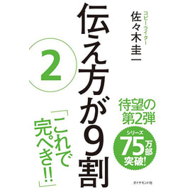 ビジョナリーカンパニー〈4〉自分の意志で偉大になるの卸・通販