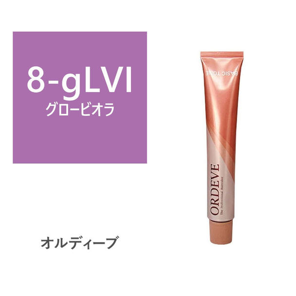 オルディーブ 8-gLVI(グロービオラ) 80g【医薬部外品】 1