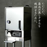 H-2タオルスチーマー グレー【BG限定カラー】日本製 3