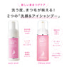 ピジョンオイルフリーフォームウォッシュ[クリームホイップ]12本 150ml 3