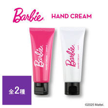 Barbie ハンドクリーム