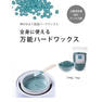 【WaxWax】低温ハードワックス マリーン 1000g 3