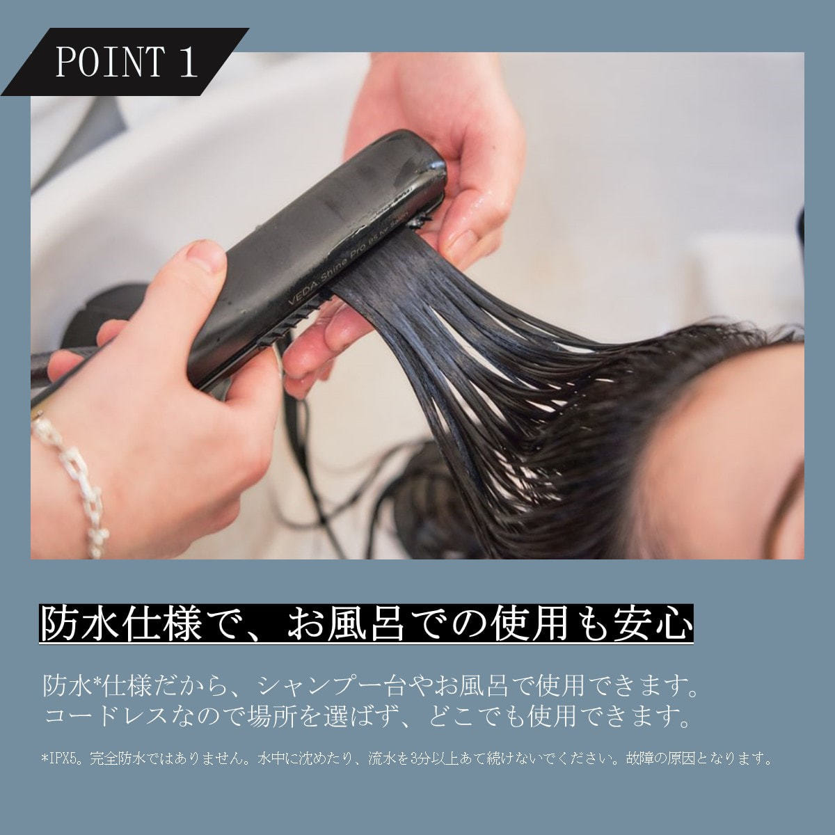 □ヤーマンブラシ型ヘアアイロン『DAFNI go』+ﾄﾘｰﾄﾒﾝﾄセット□約45W