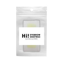 【Hi!】アイブロウシートワックス(10組20枚入り) 【Hi!】アイブロウシートワックス(10組20枚入り)