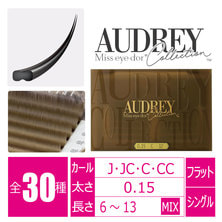 【オードリーコレクション】フラットマットラッシュROYSH COLOR[ディープオリーブ]