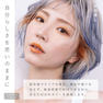 トエルカラー FBe/6(フォギーベージュ6)100g《ファッションカラー》【医薬部外品】 3