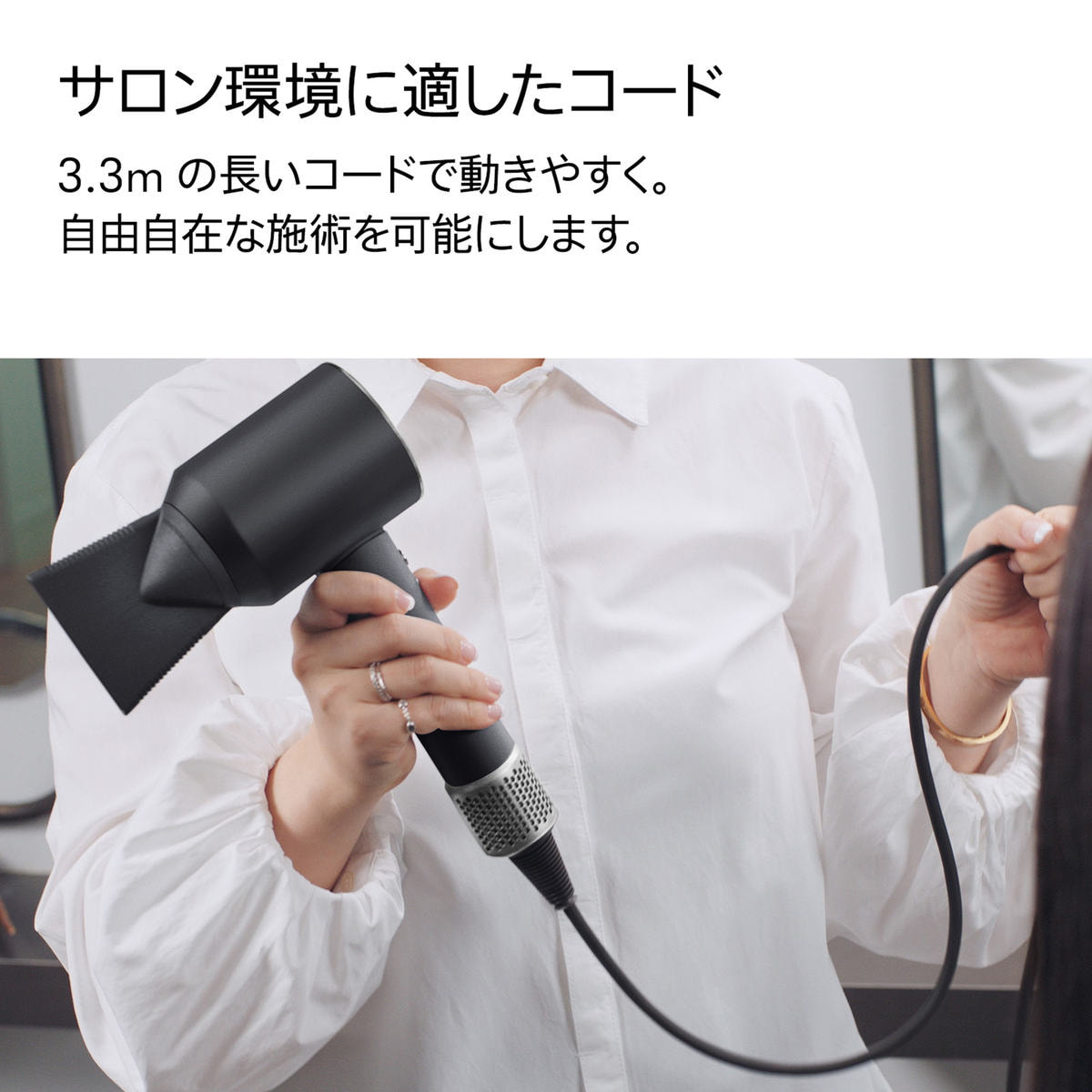 ダイソン スーパーソニック ヘアドライヤー プロモデル（1200W）HD12